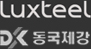 luxteel