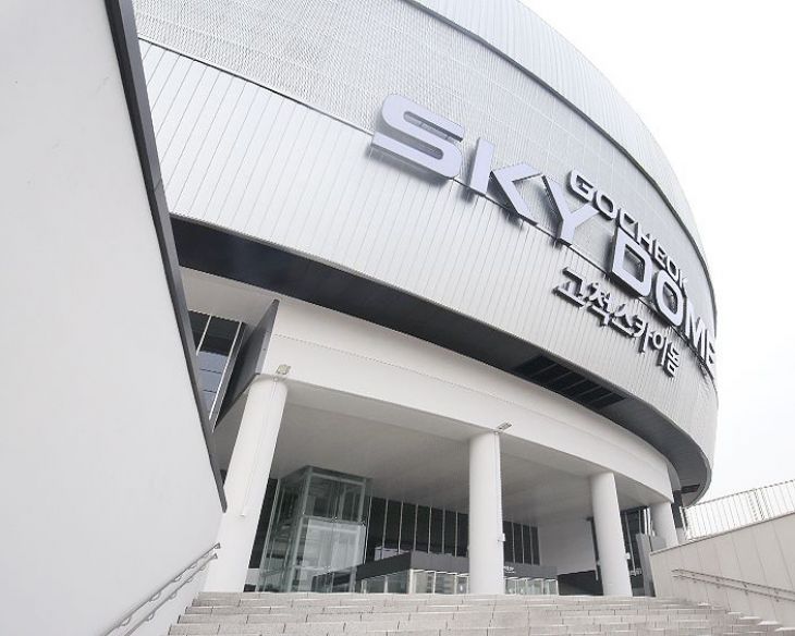 Gocheok Sky Dome